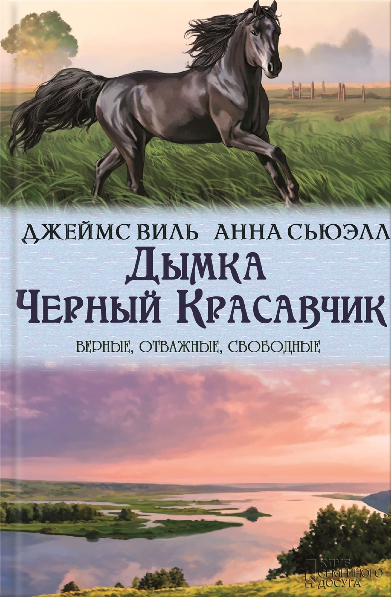 Untitled (Russian)