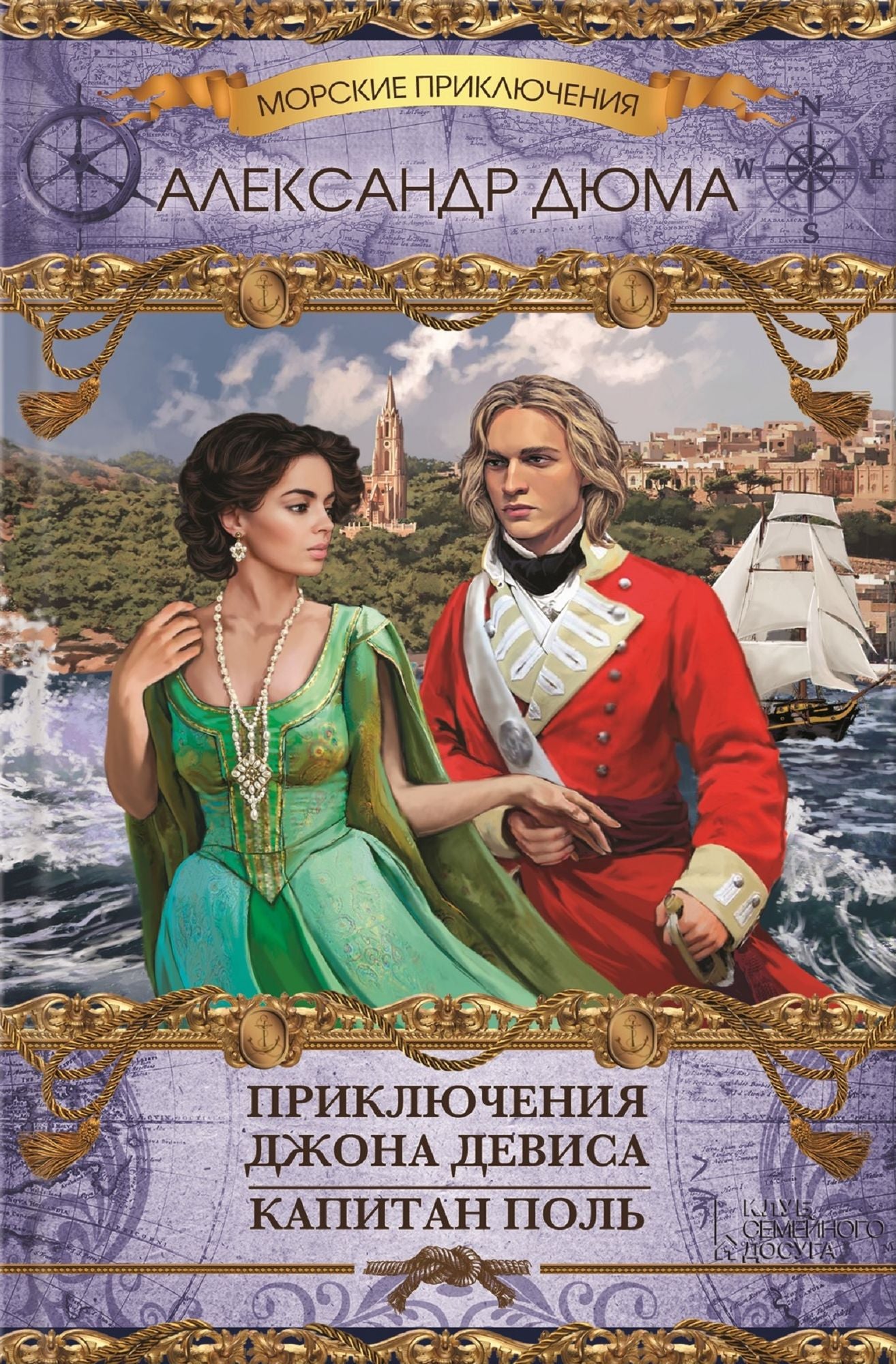 Untitled (Russian)