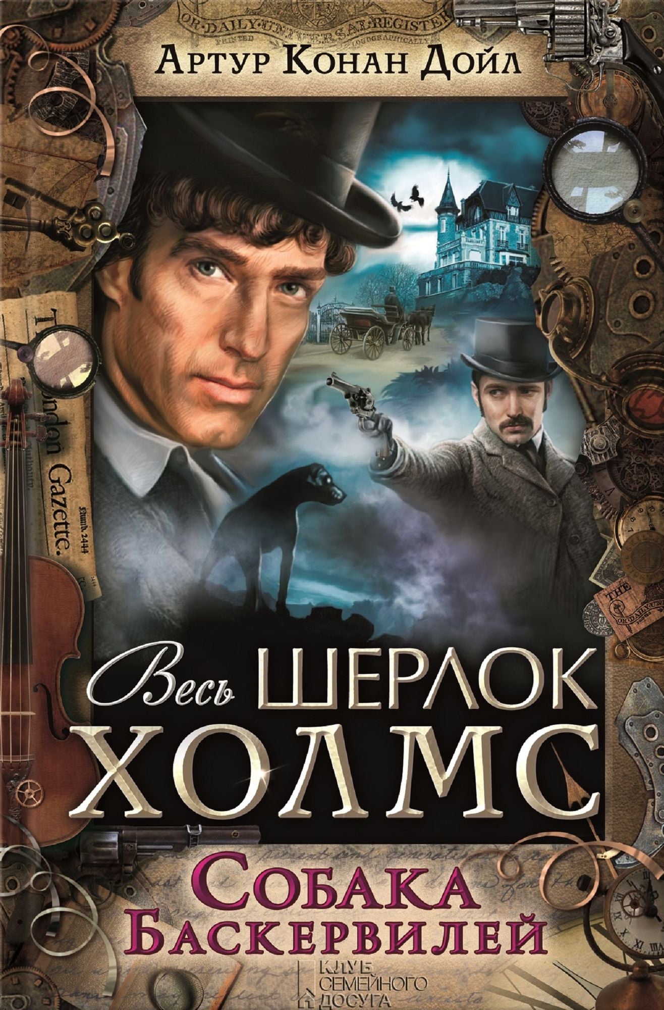 Untitled (Russian)