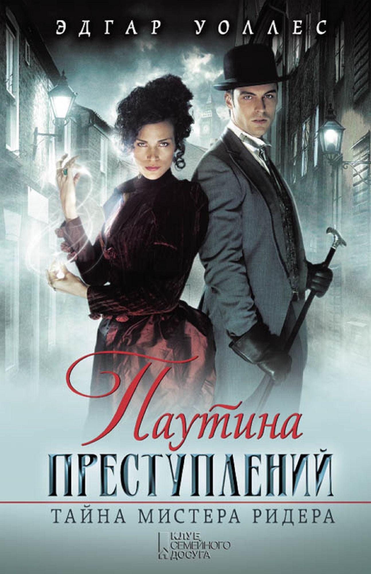 Untitled (Russian)