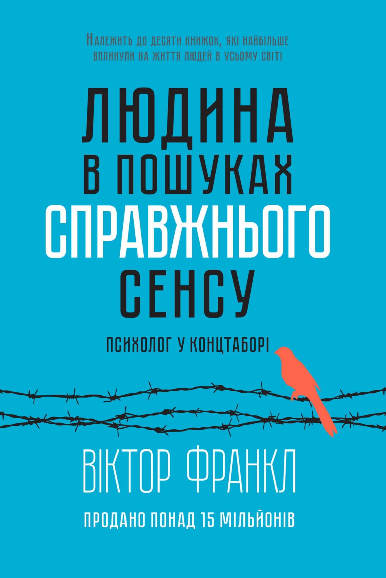 Untitled (Ukrainian)
