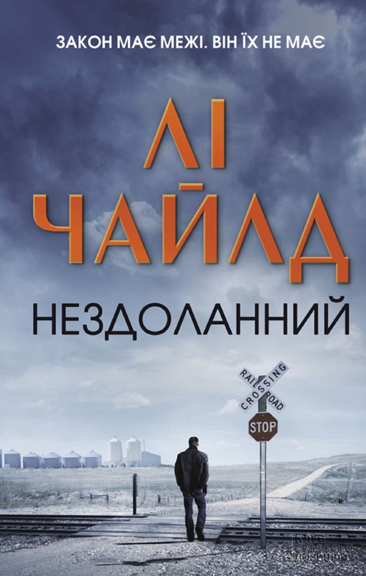 Untitled (Ukranian)