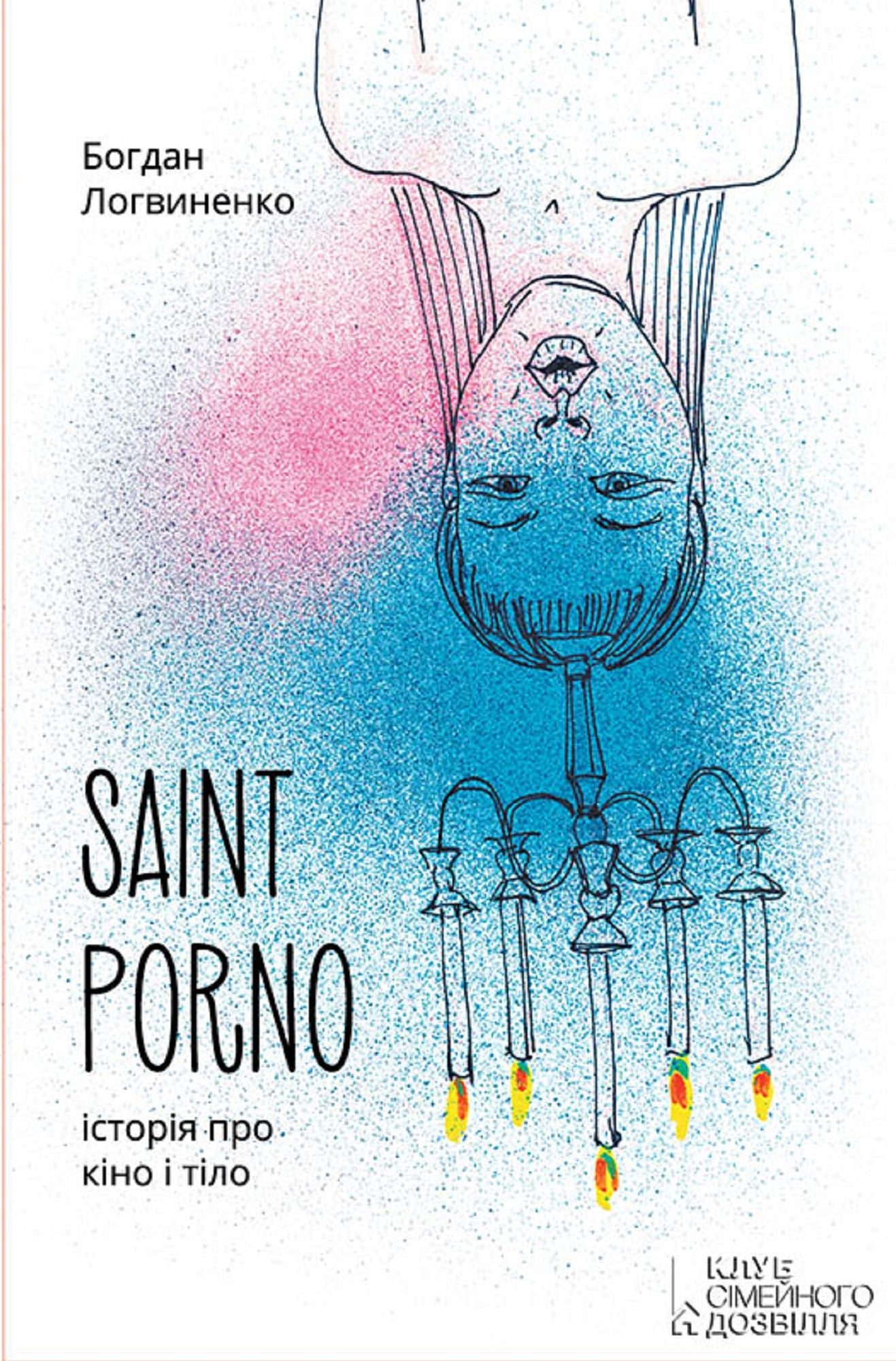 Saint Porno.