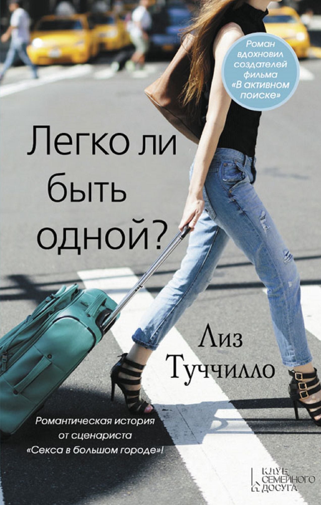 Untitled (Russian)
