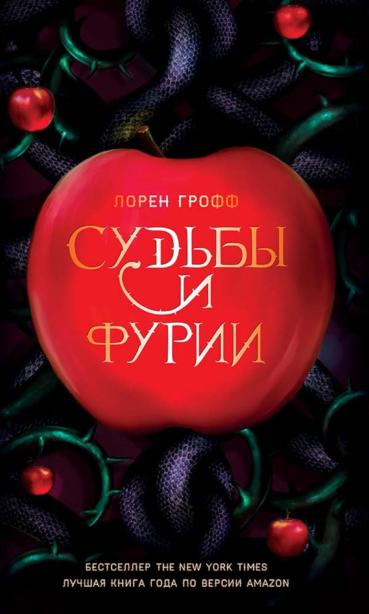 Untitled (Russian)