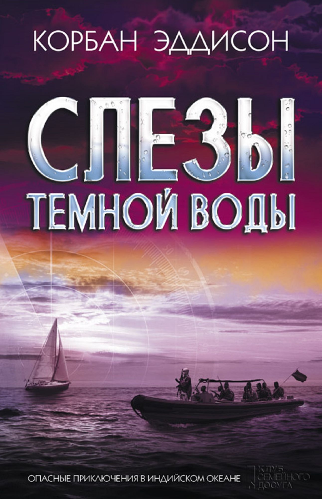 Untitled (Russian)