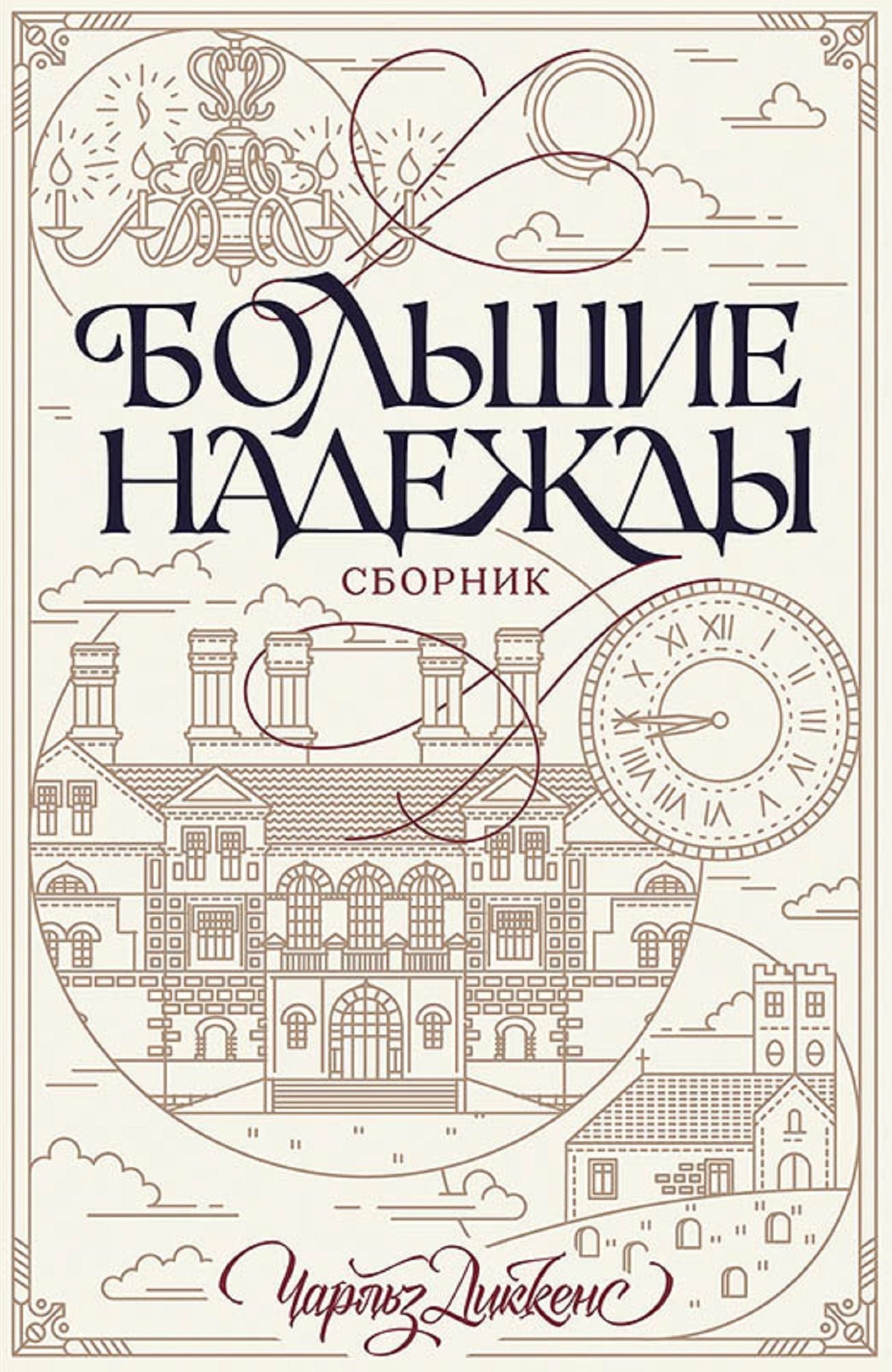 Untitled (Russian)