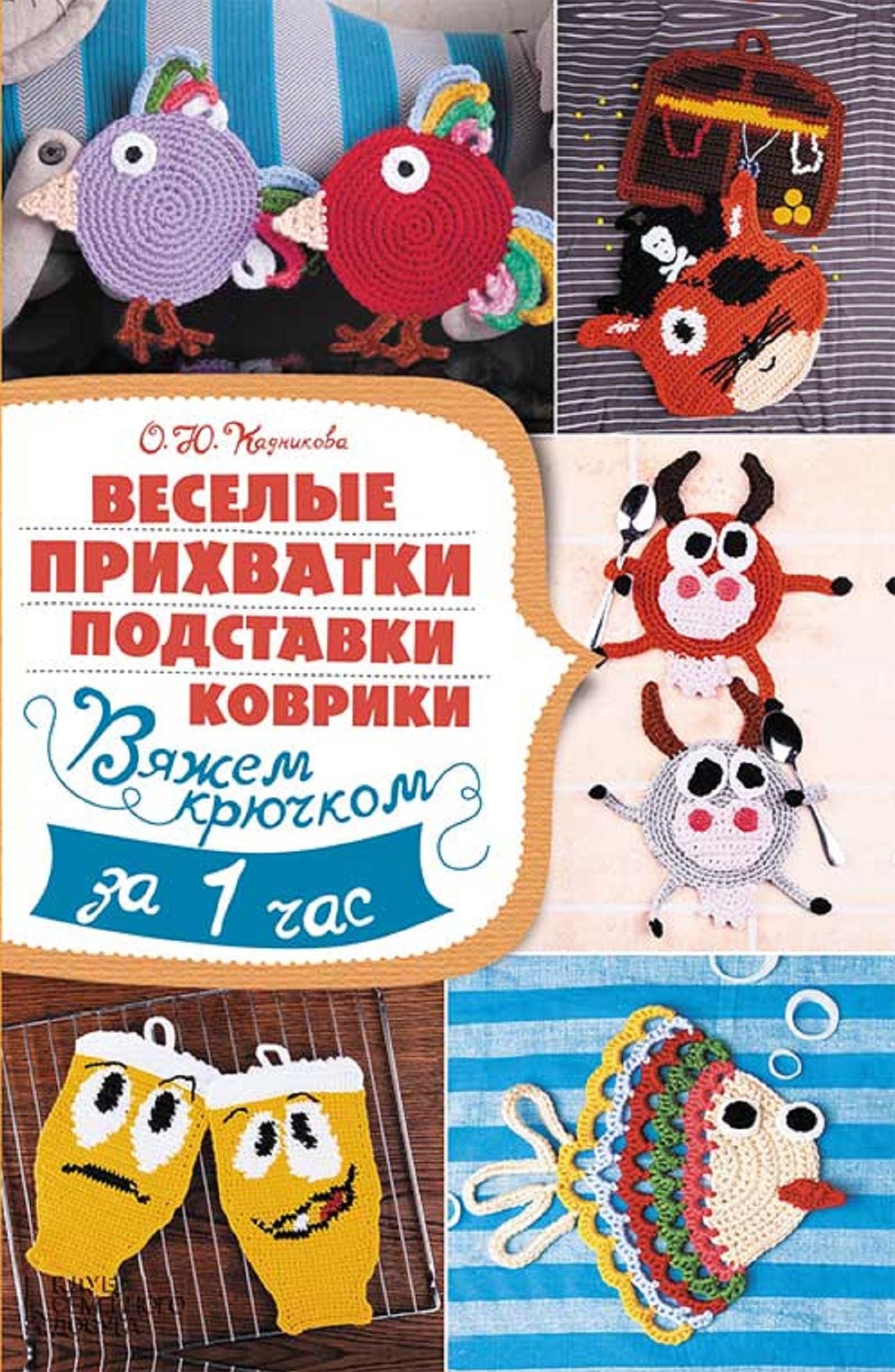Untitled (Russian)