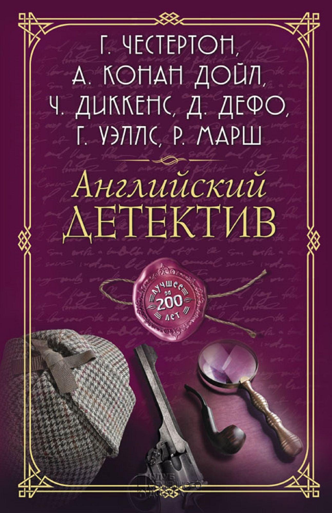 Untitled (Russian)