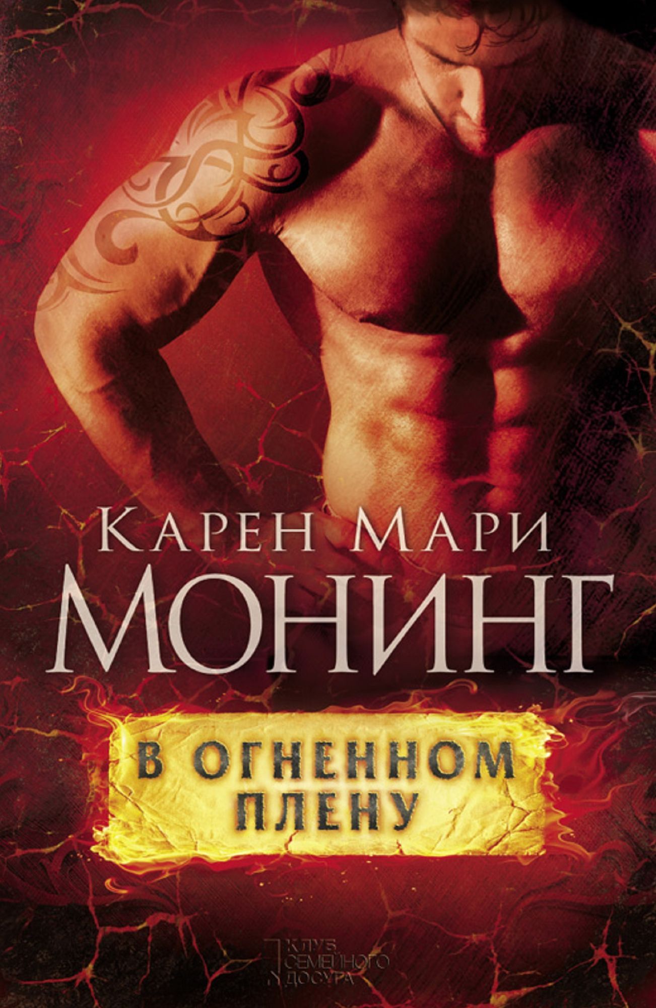 Untitled (Russian)