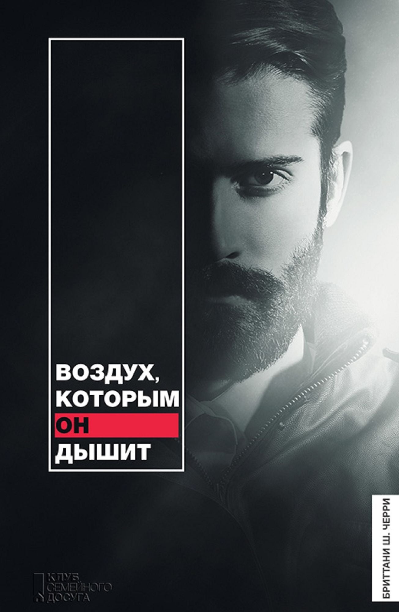 Untitled (Russian)