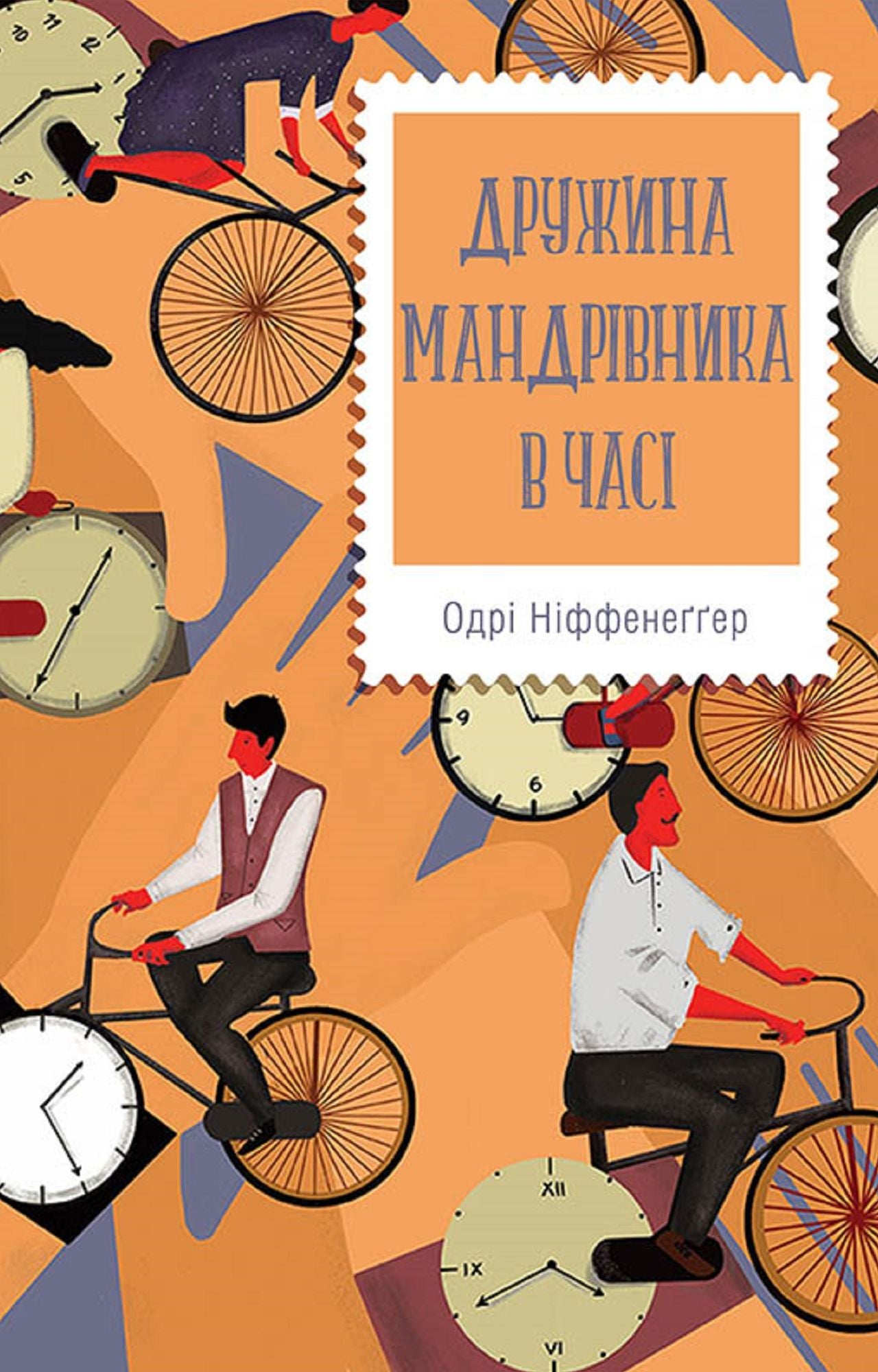 Untitled (Ukrainian)