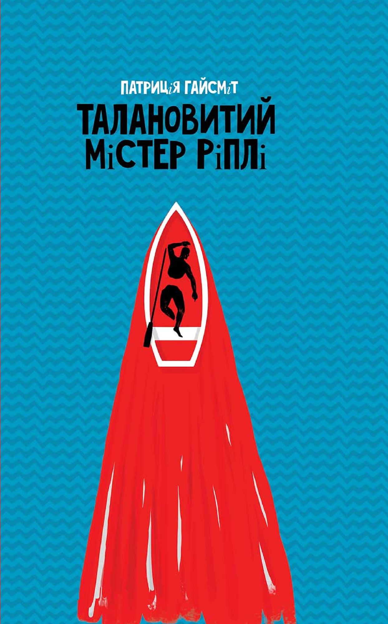 Untitled (Ukrainian)