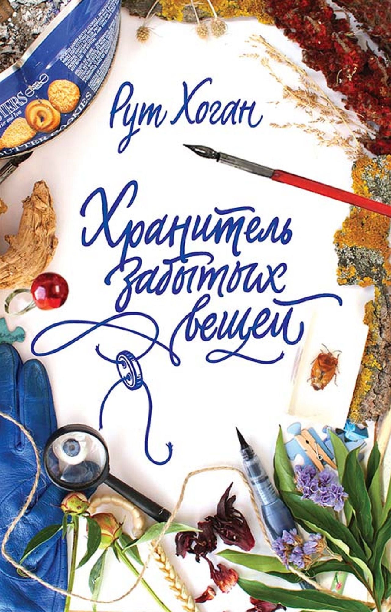 Untitled (Russian)