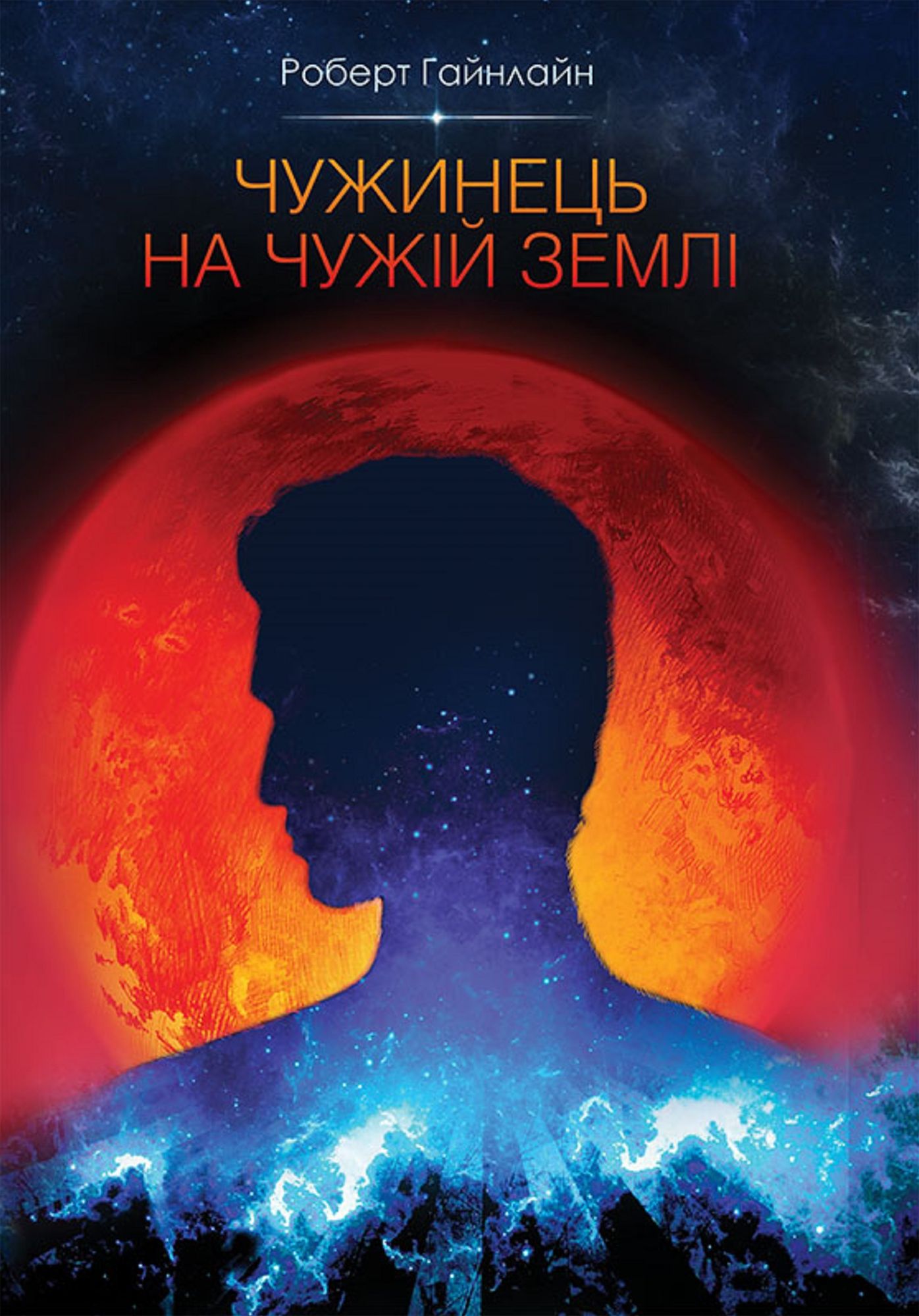 Untitled (Ukrainian)