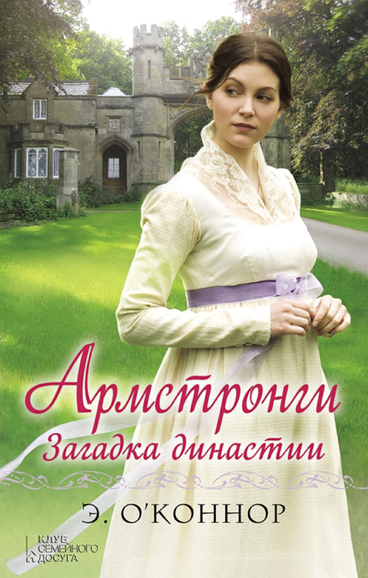 Untitled (Russian)