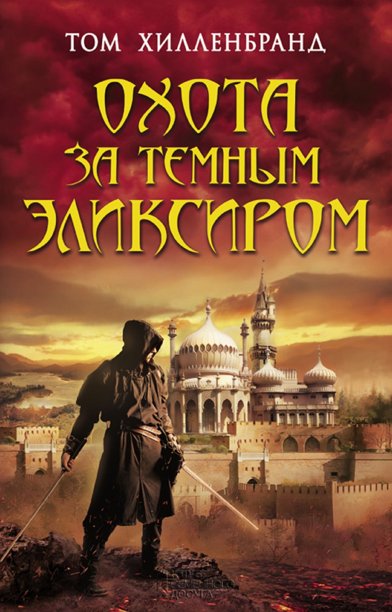 Untitled (Russian)