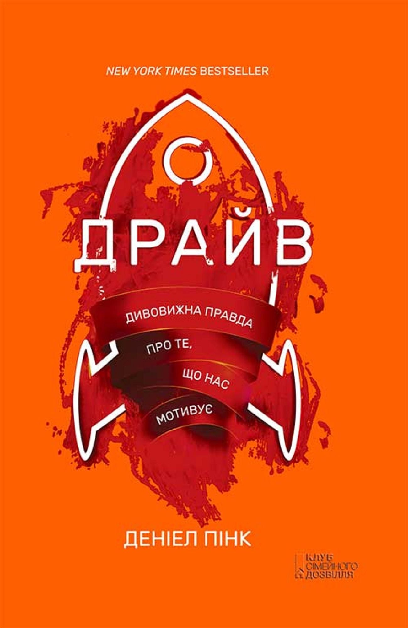 Untitled (Ukrainian)