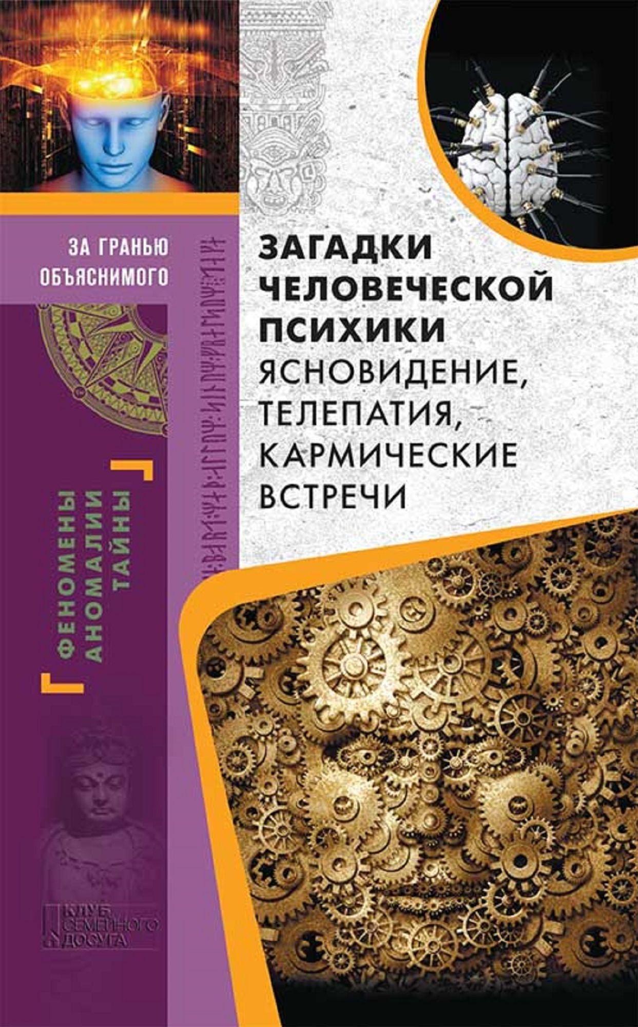 Untitled (Russian)