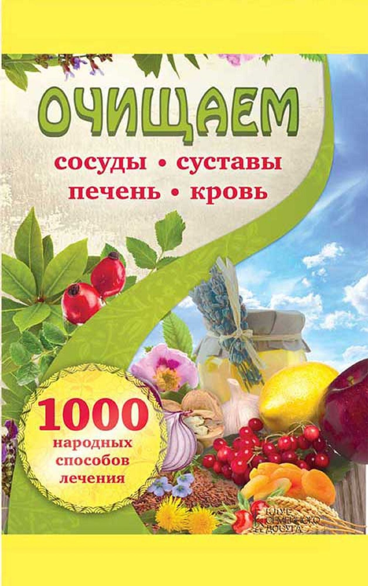 Untitled (Russian)