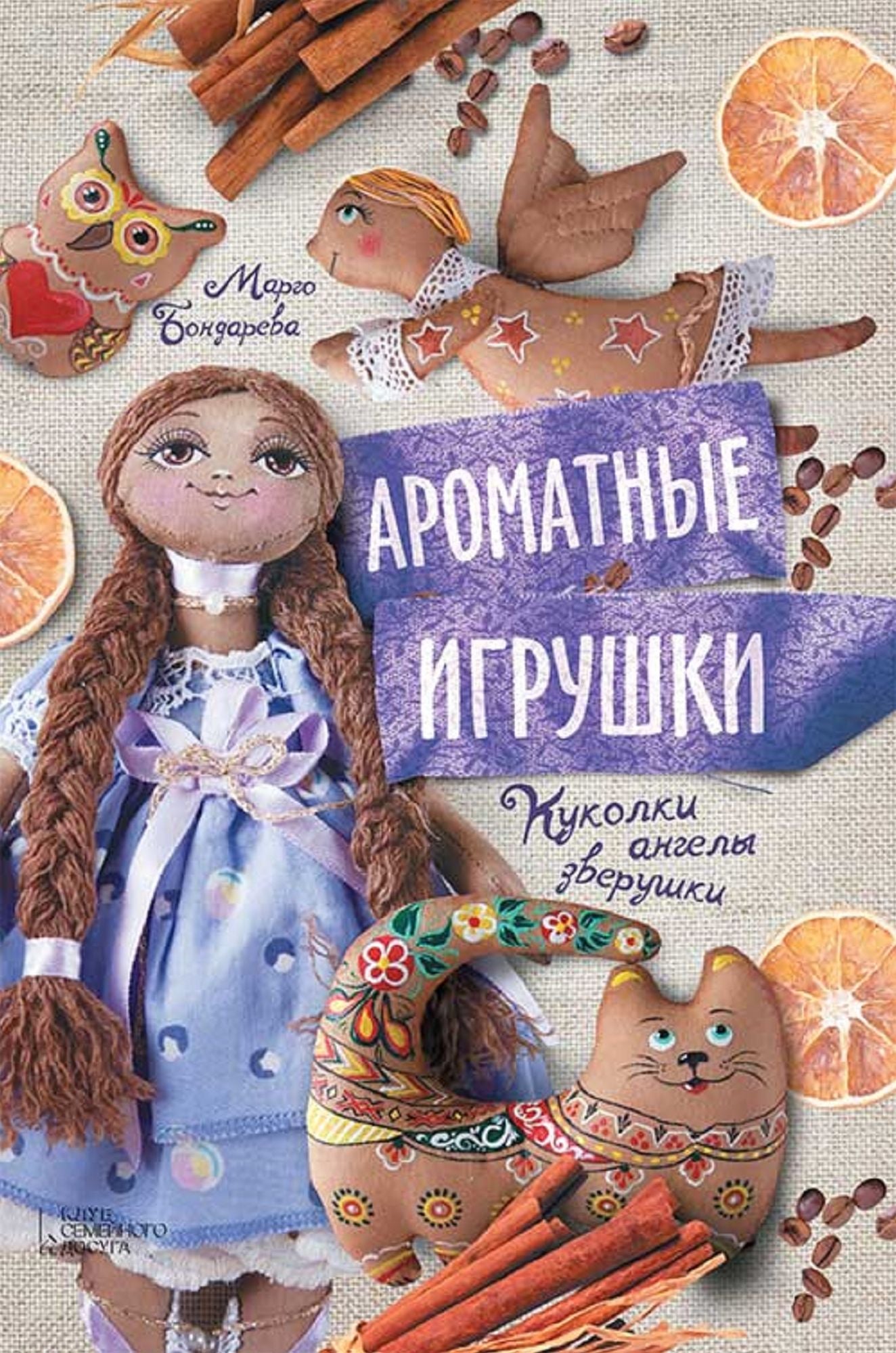 Untitled (Russian)