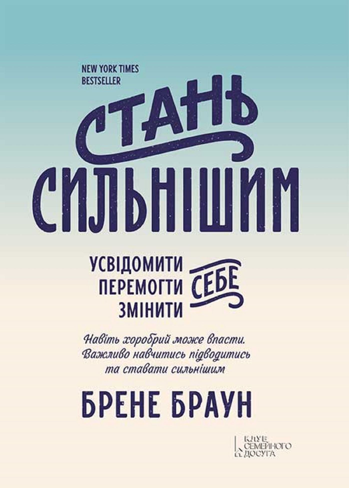 Untitled (Ukrainian)