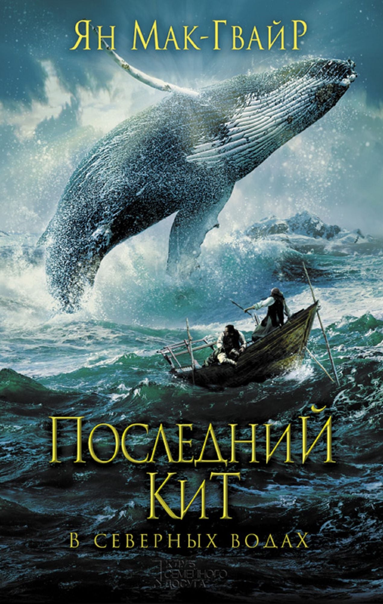 Untitled (Russian)
