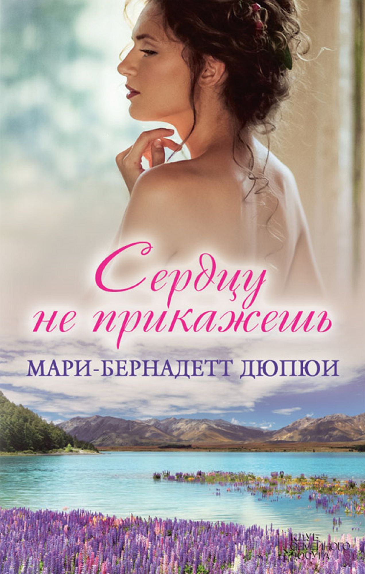 Untitled (Russian)