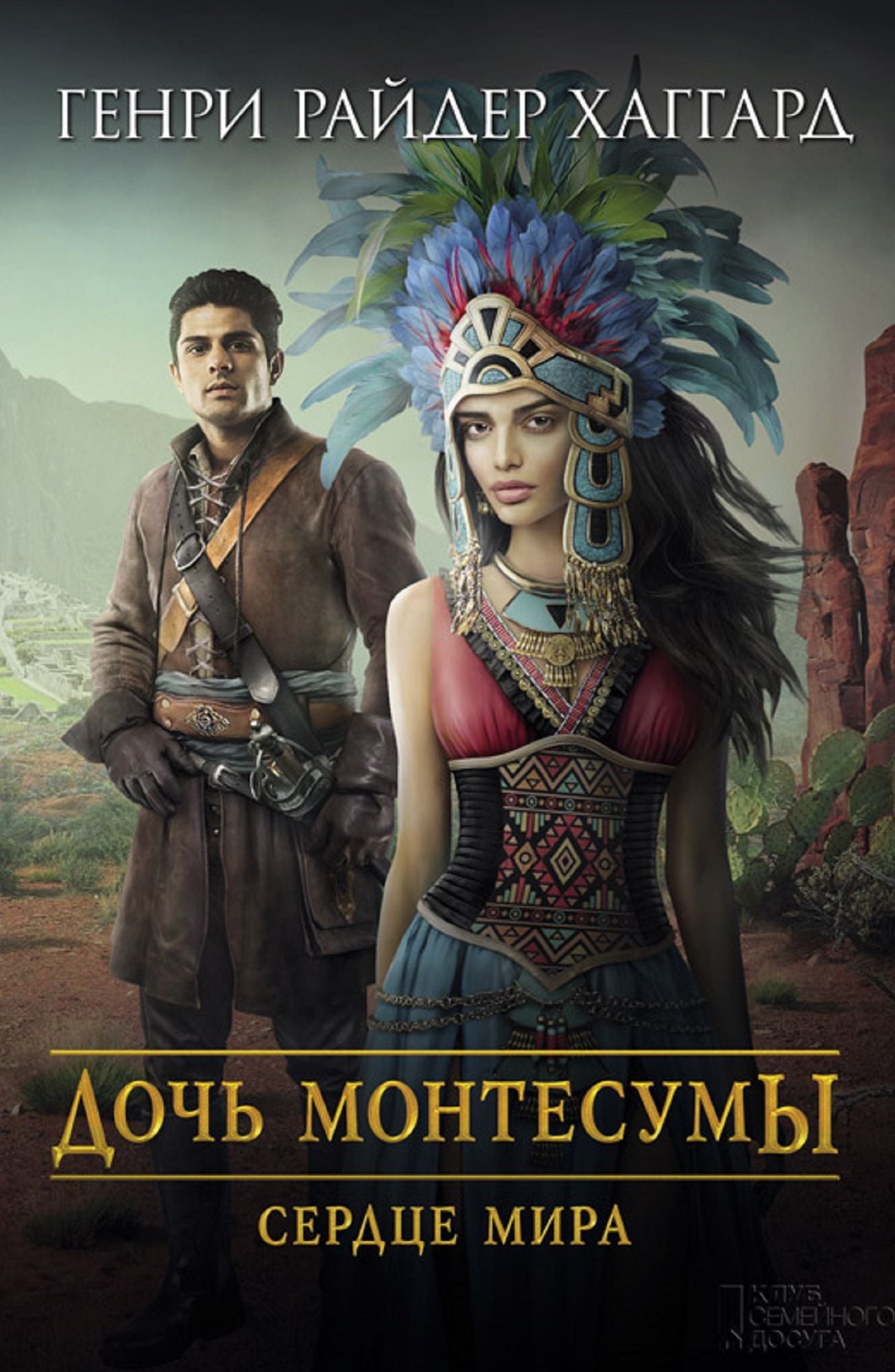 Untitled (Russian)
