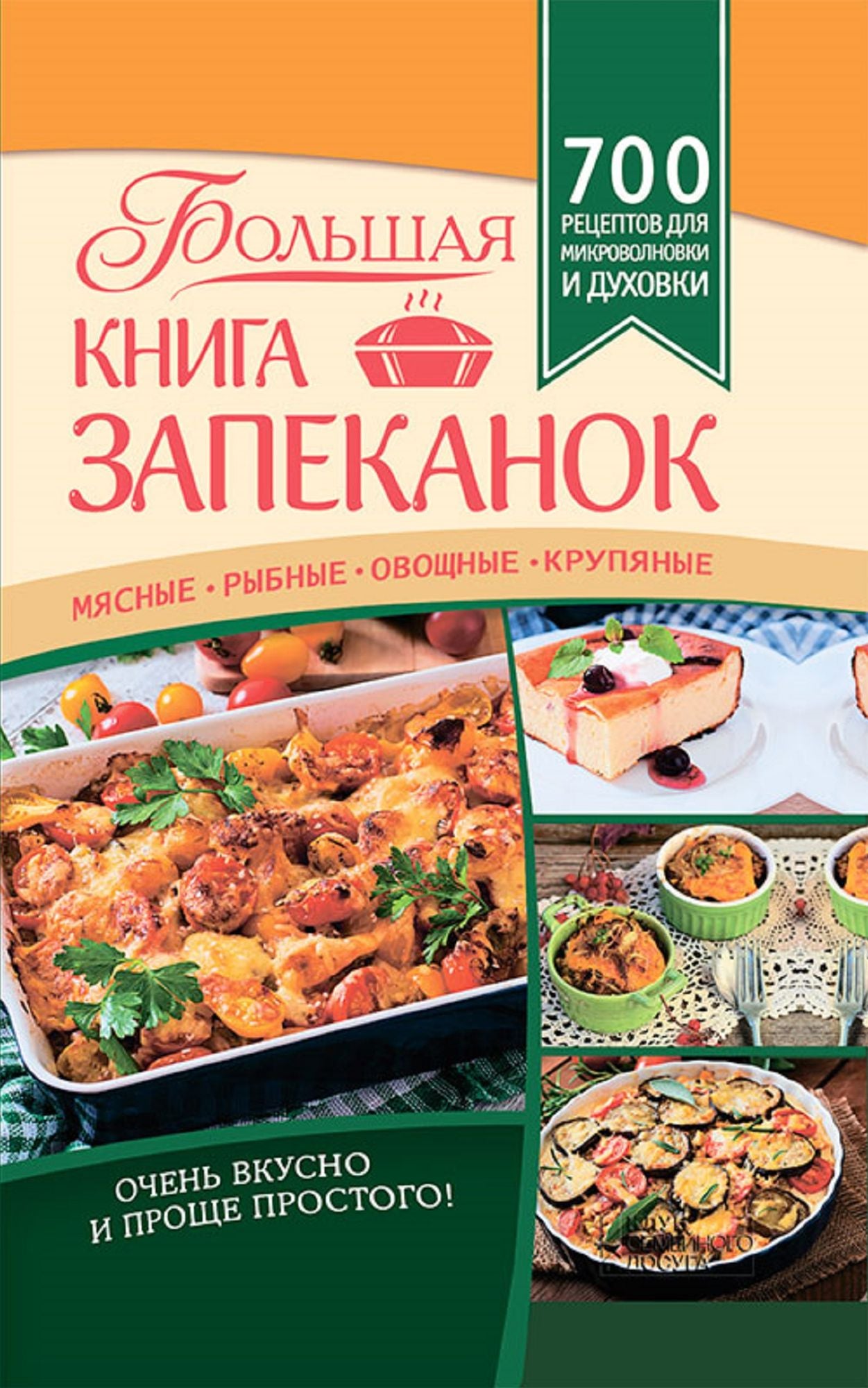 Untitled (Russian)