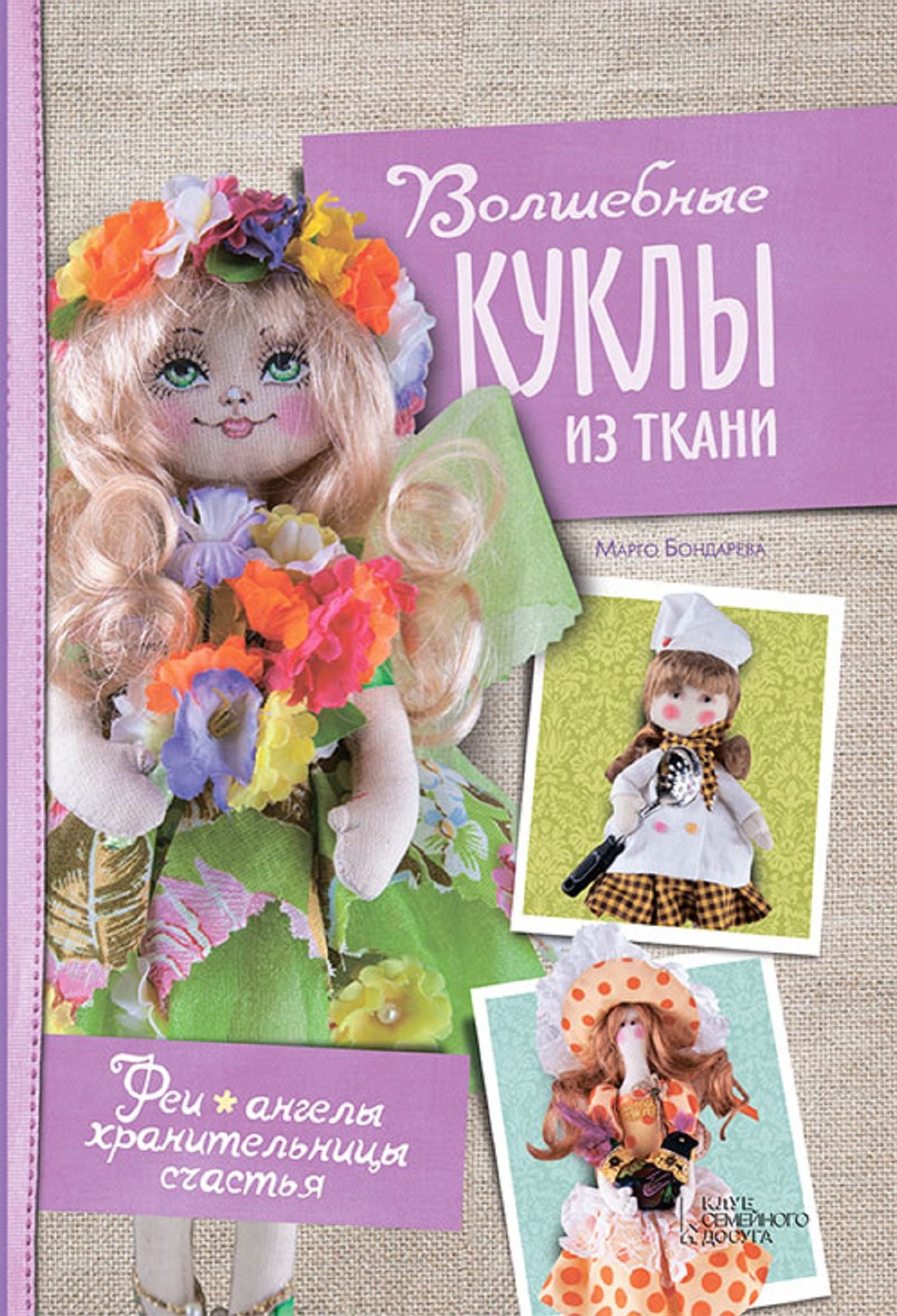 Untitled (Russian)
