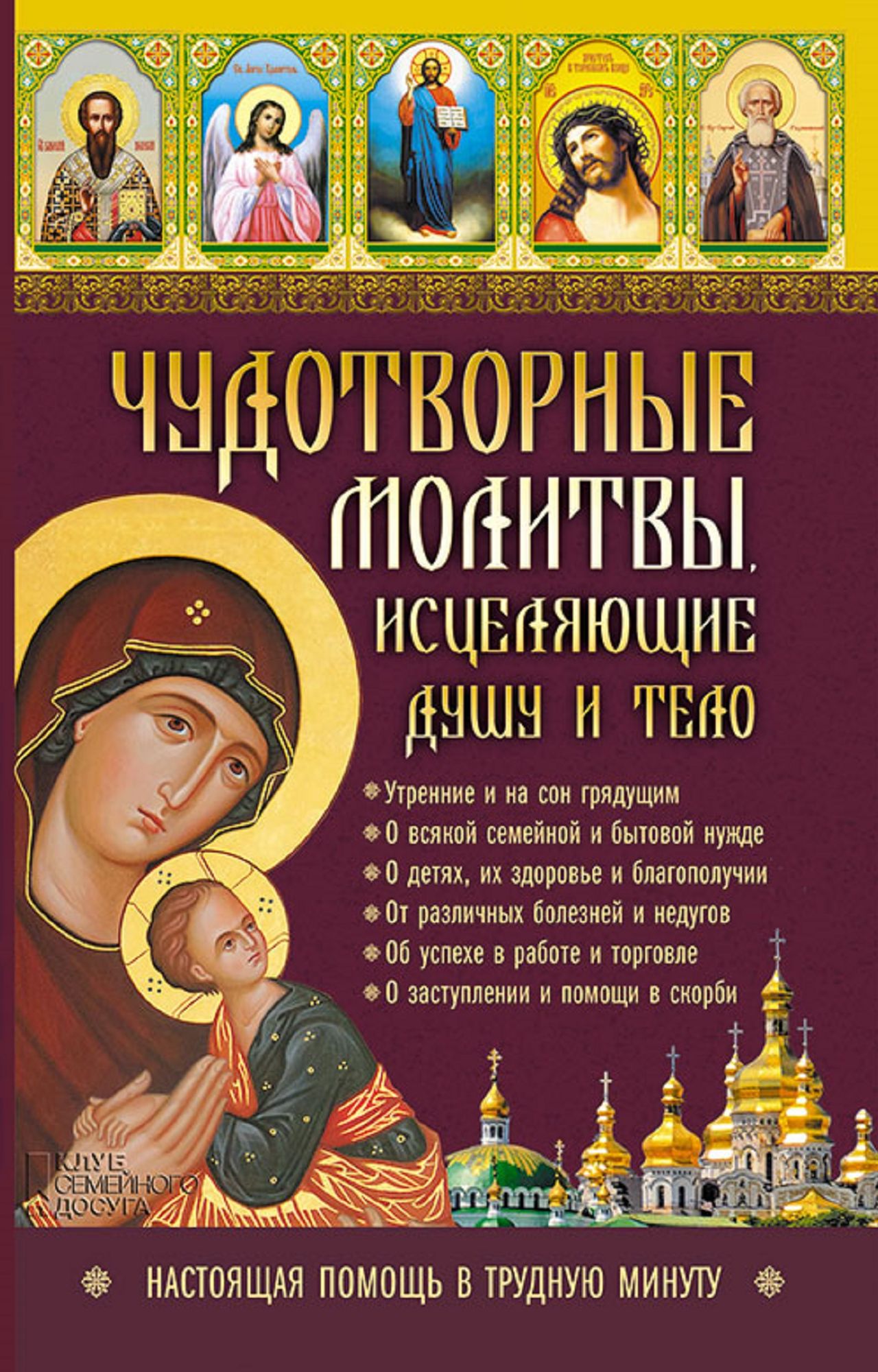 Untitled (Russian)