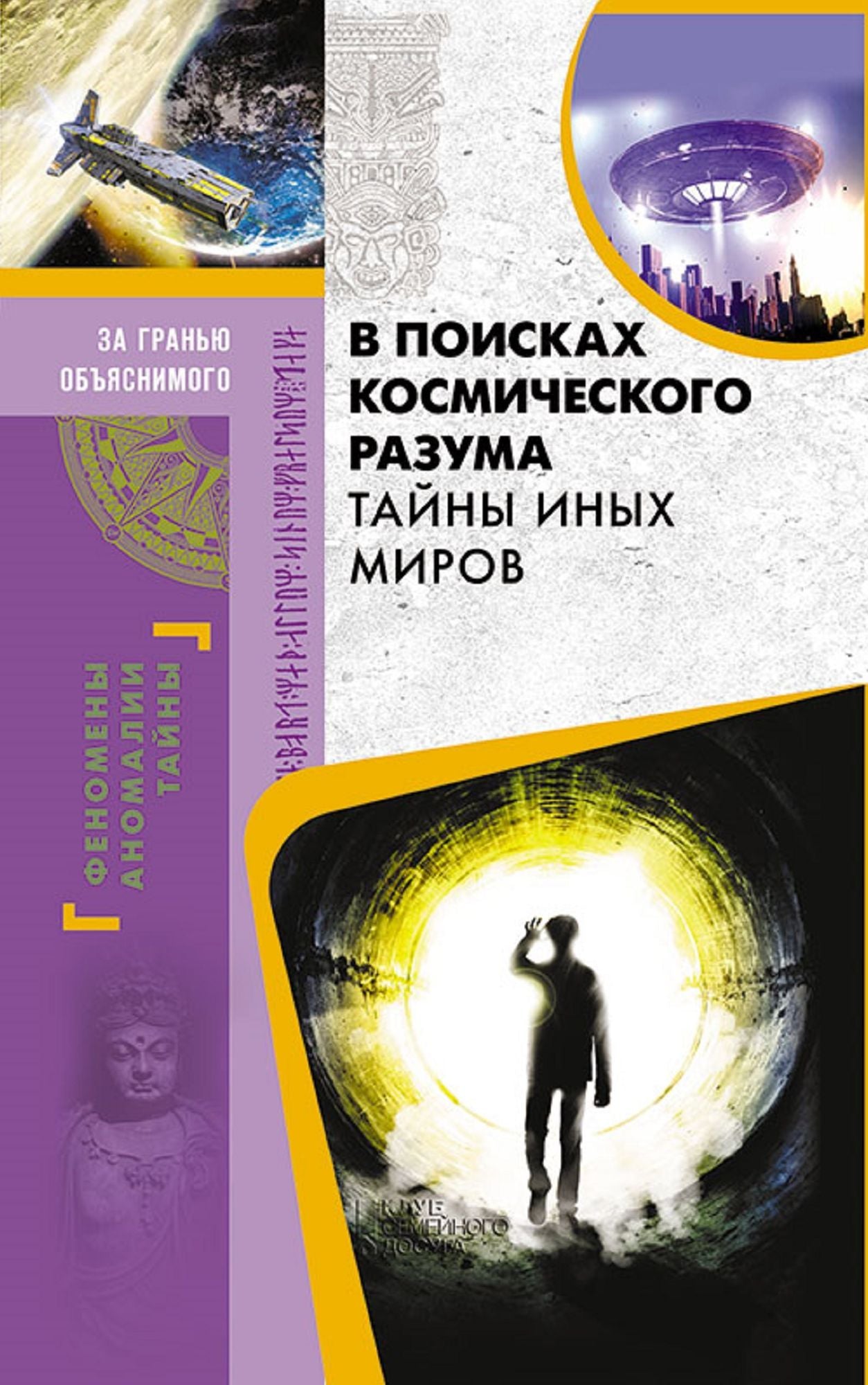 Untitled (Russian)