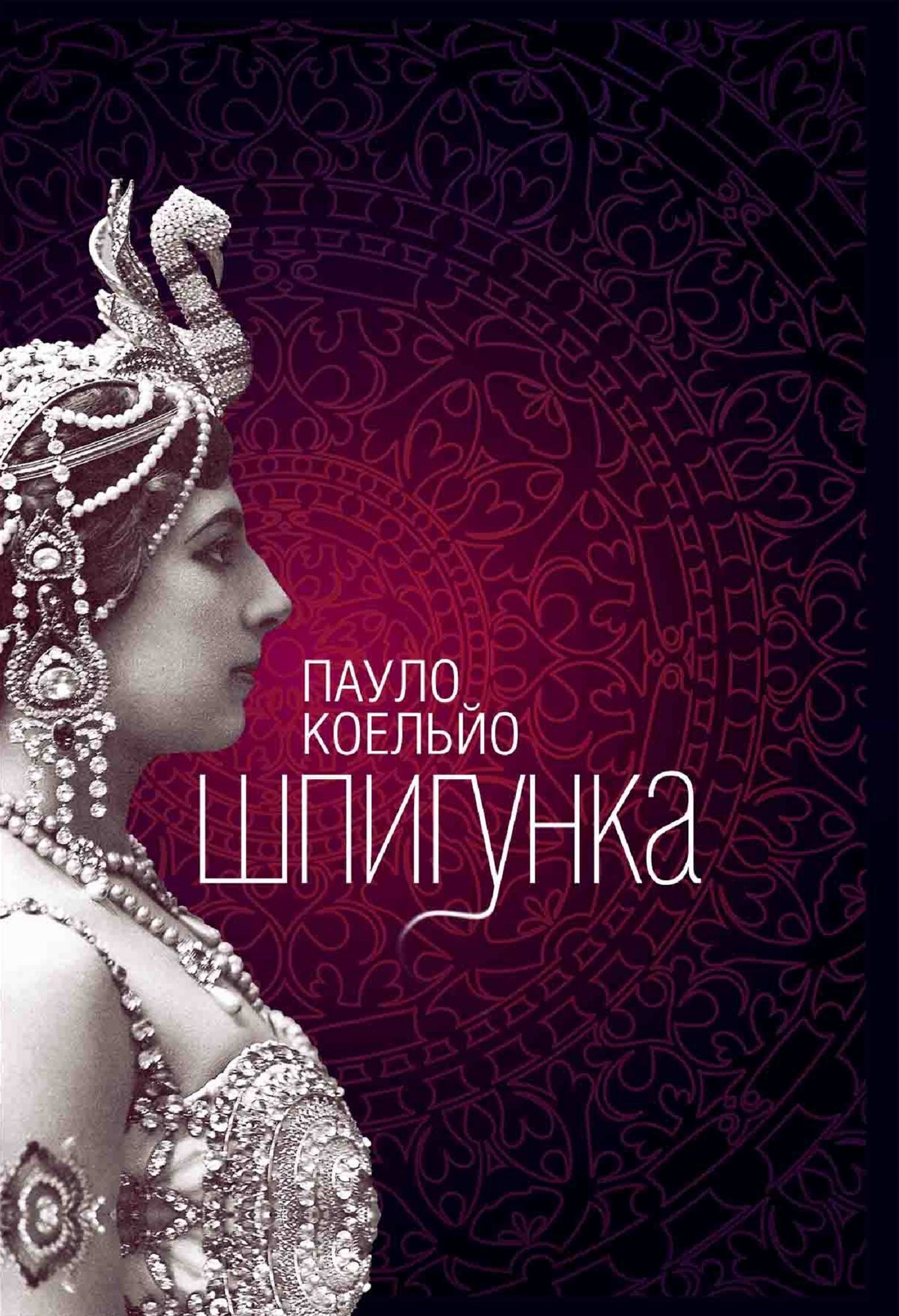 Untitled (Ukranian)