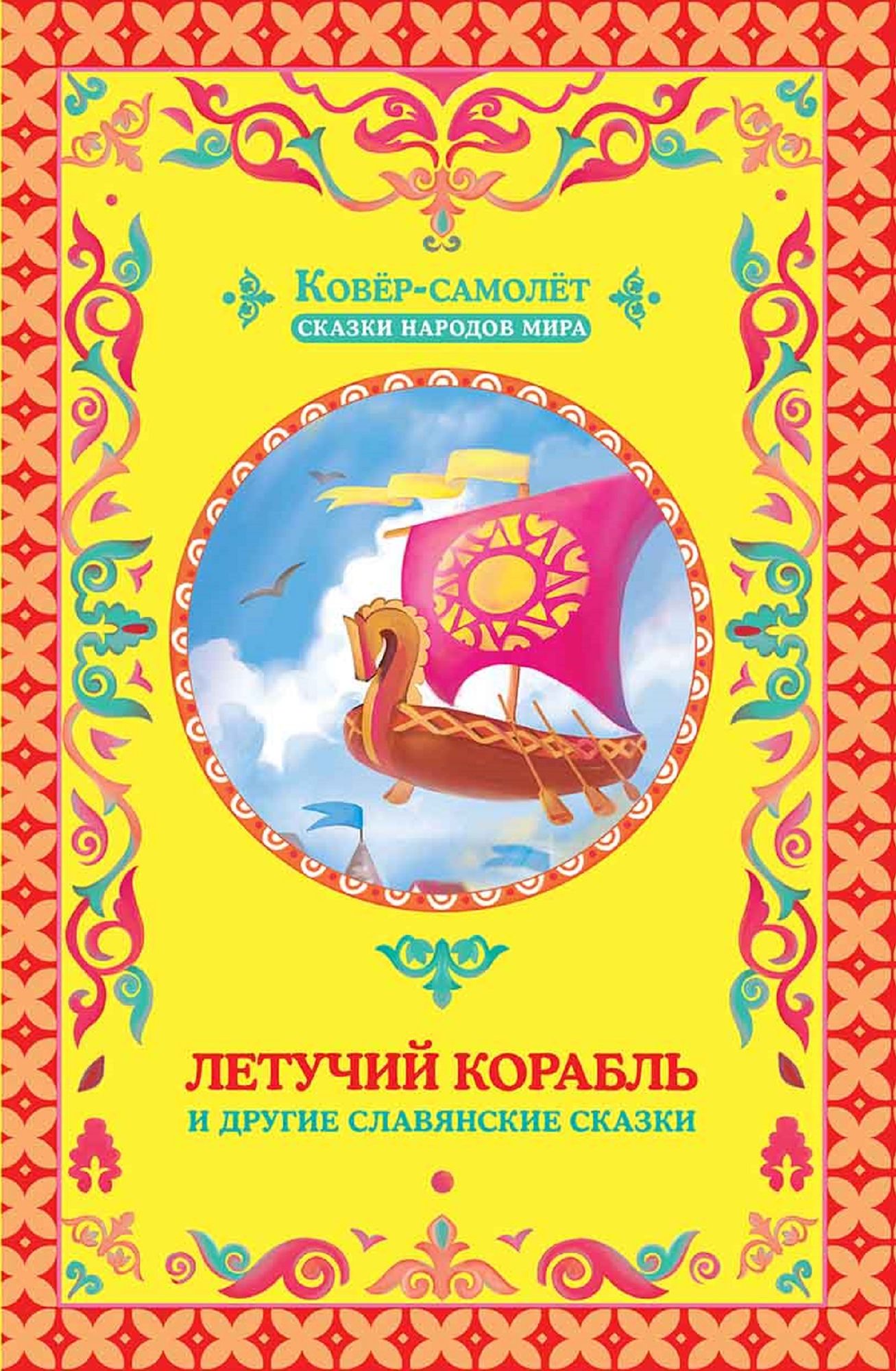 Untitled (Russian)
