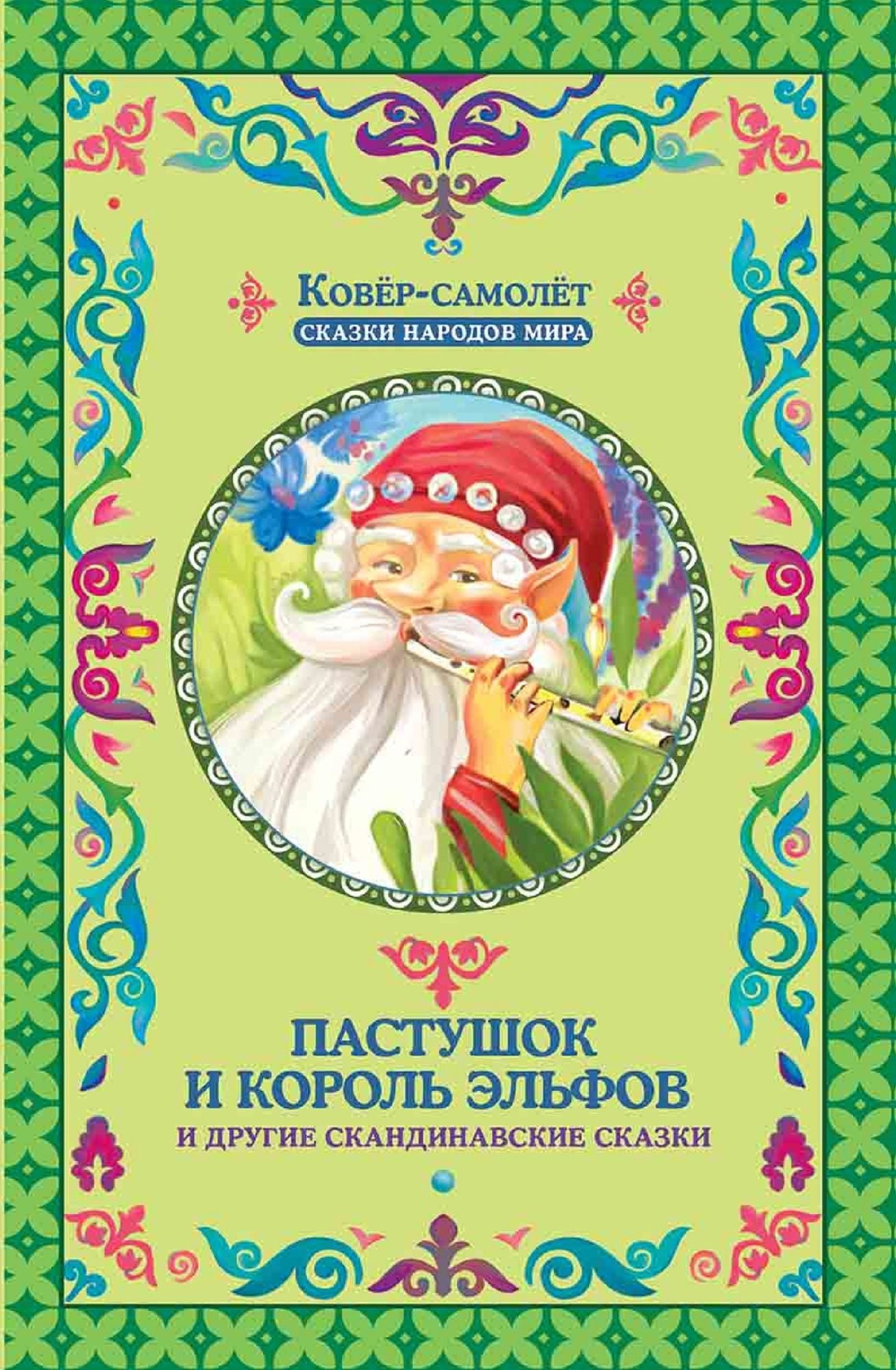Untitled (Russian)