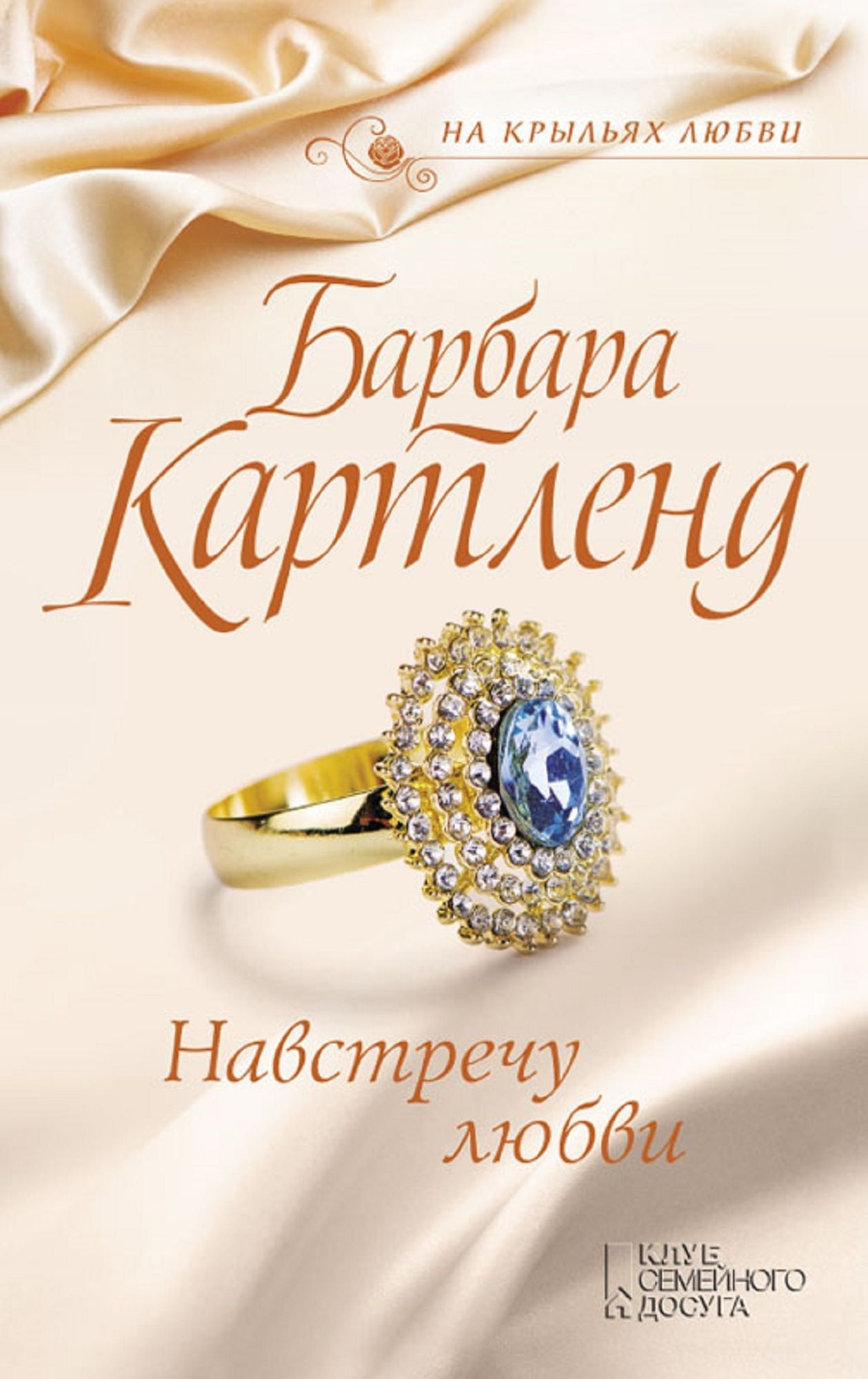 Untitled (Russian)