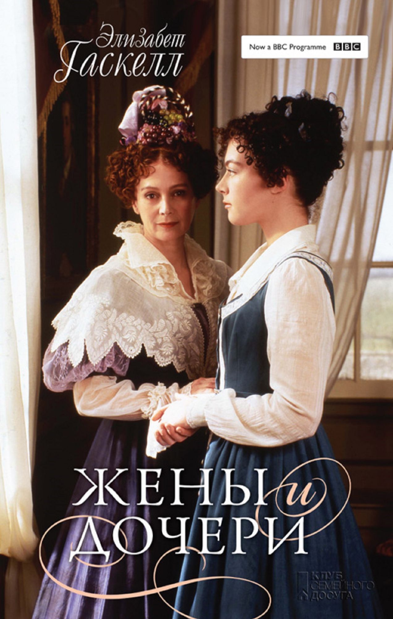 Untitled (Russian)