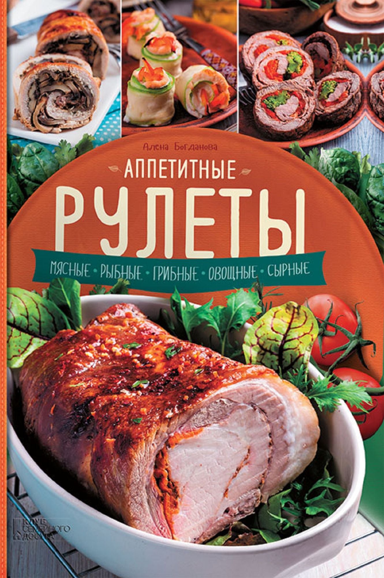 Untitled (Russian)