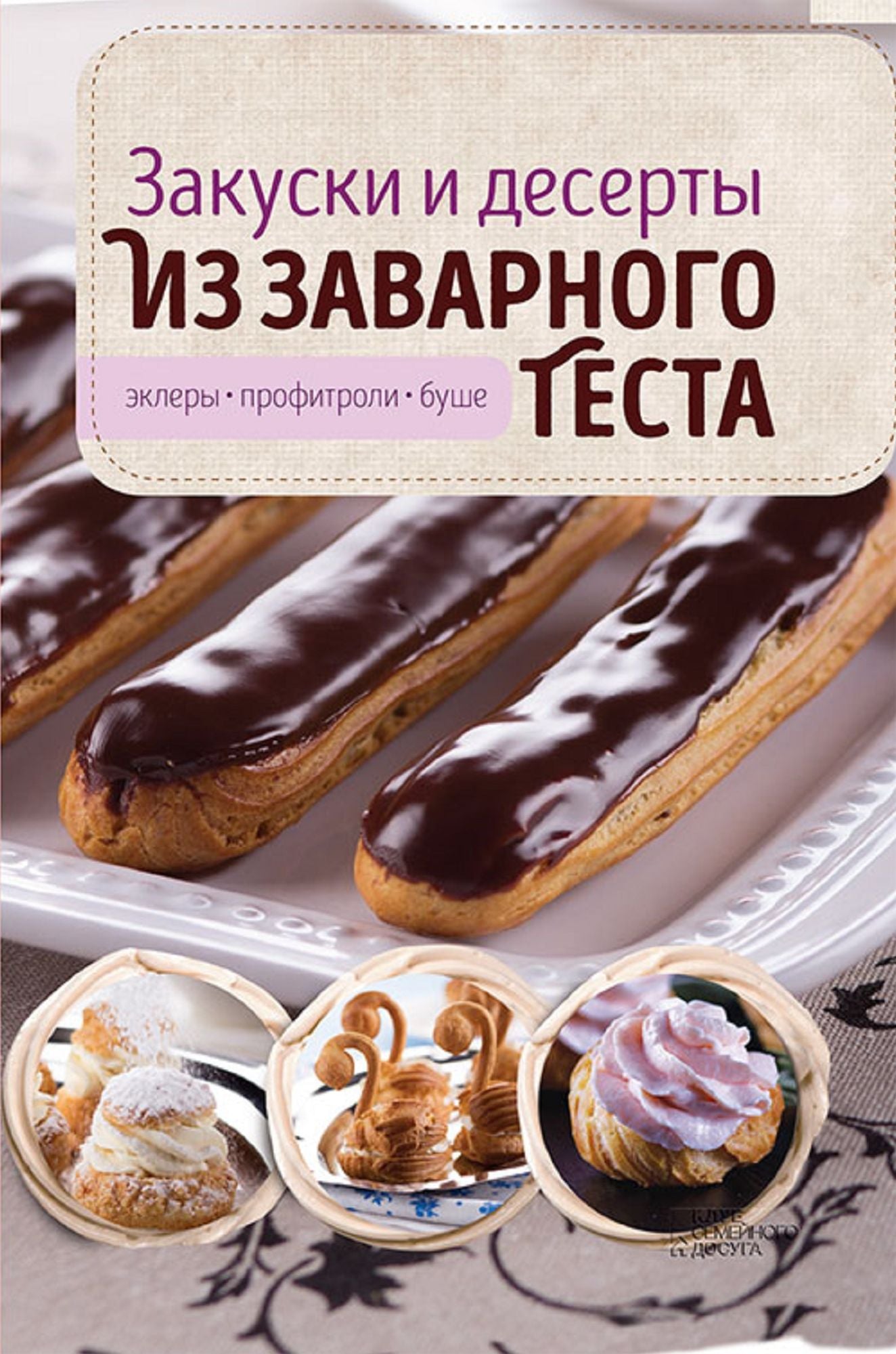 Untitled (Russian)