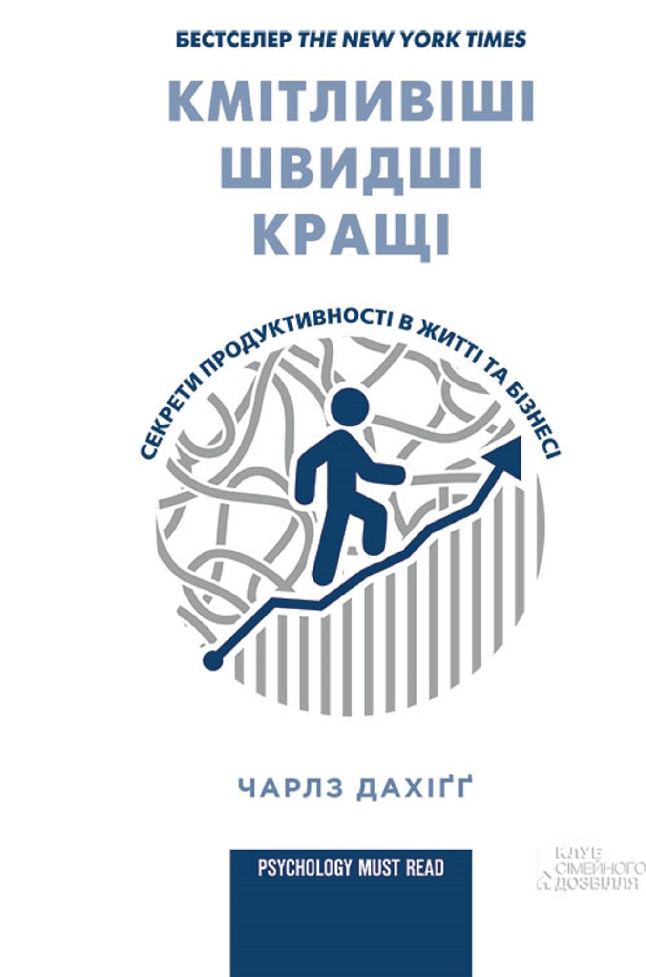 Untitled (Ukrainian)