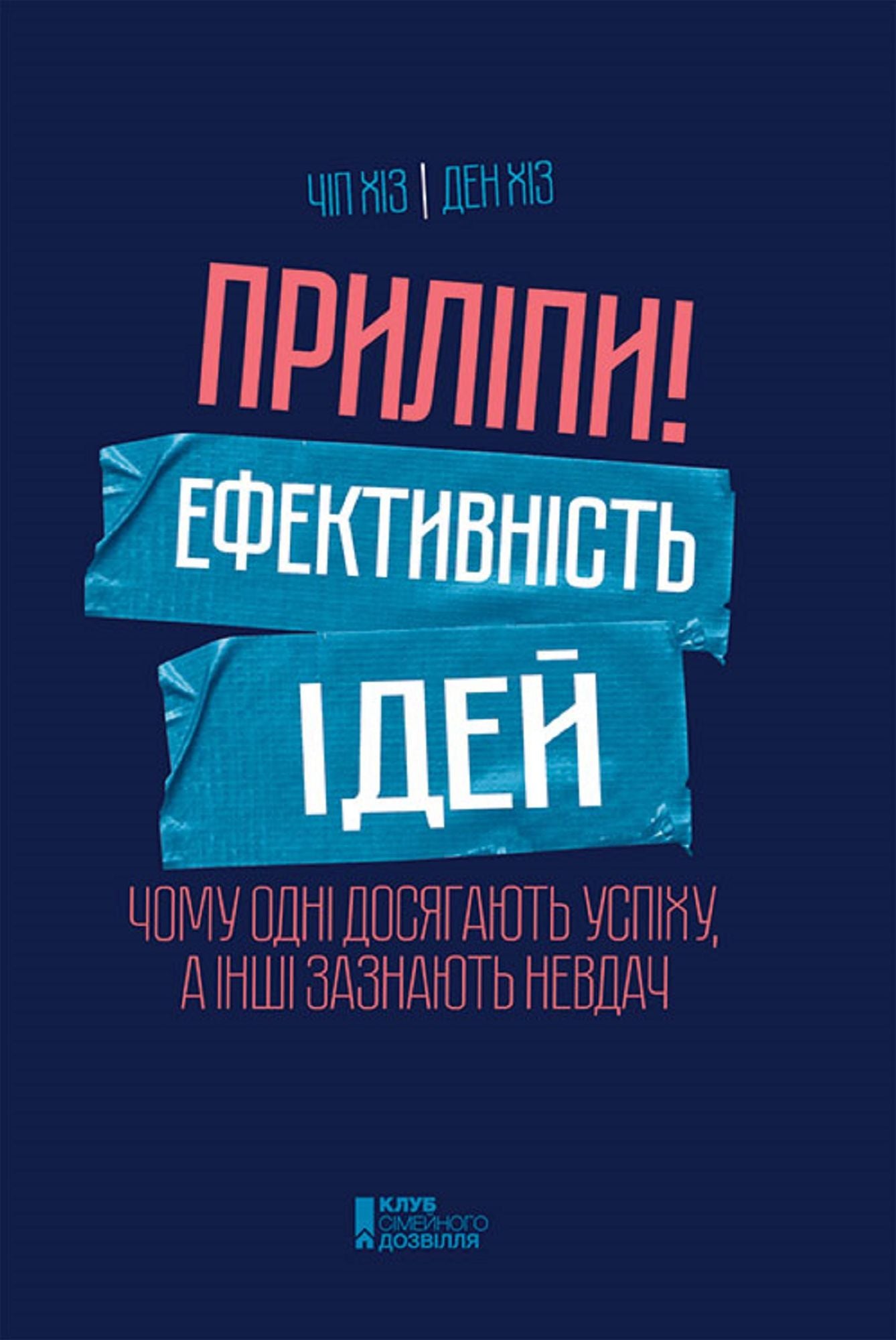 Untitled (Ukrainian)