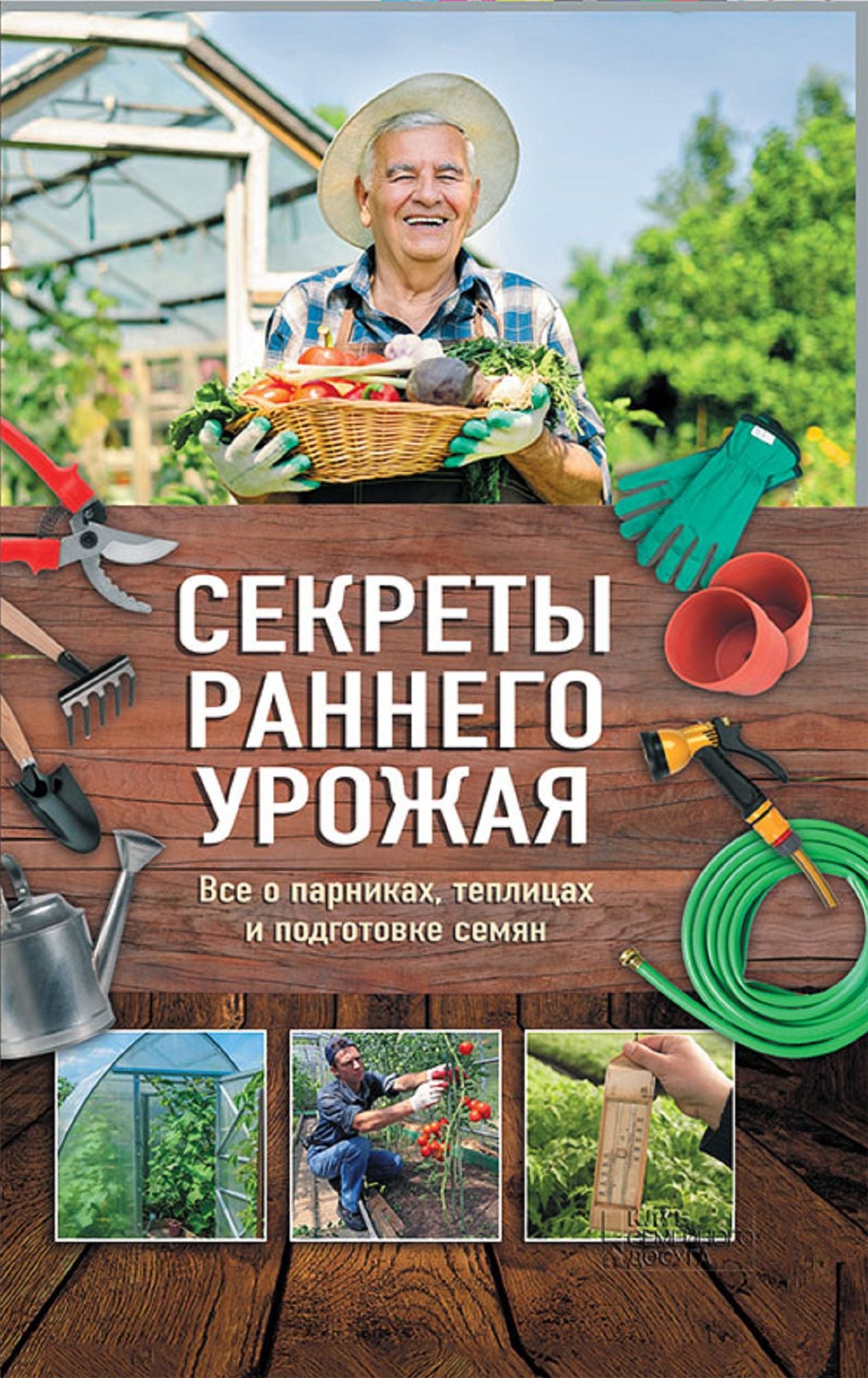 Untitled (Russian)