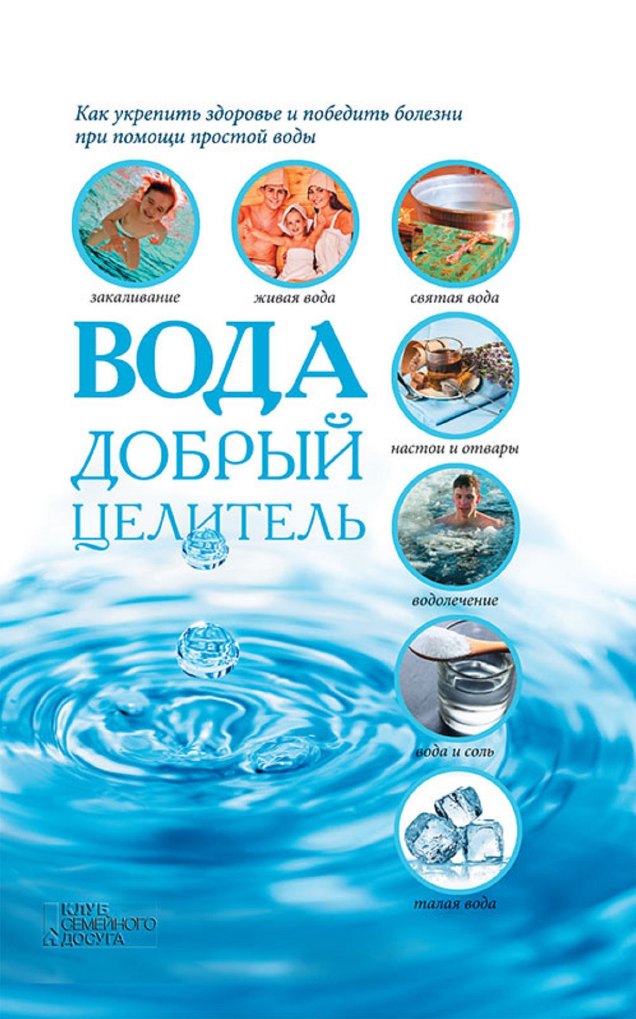 Untitled (Russian)