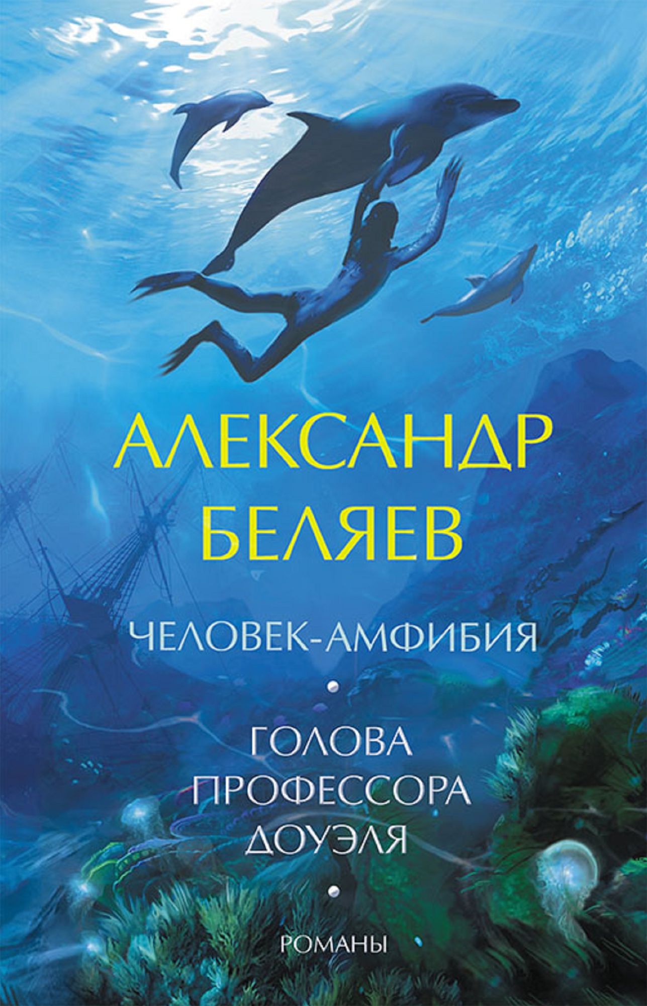 Untitled (Russian)