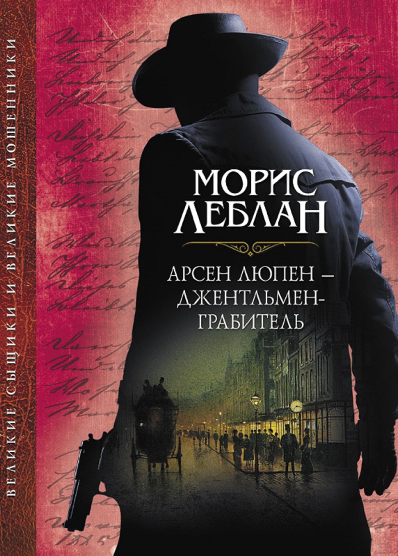 Untitled (Russian)