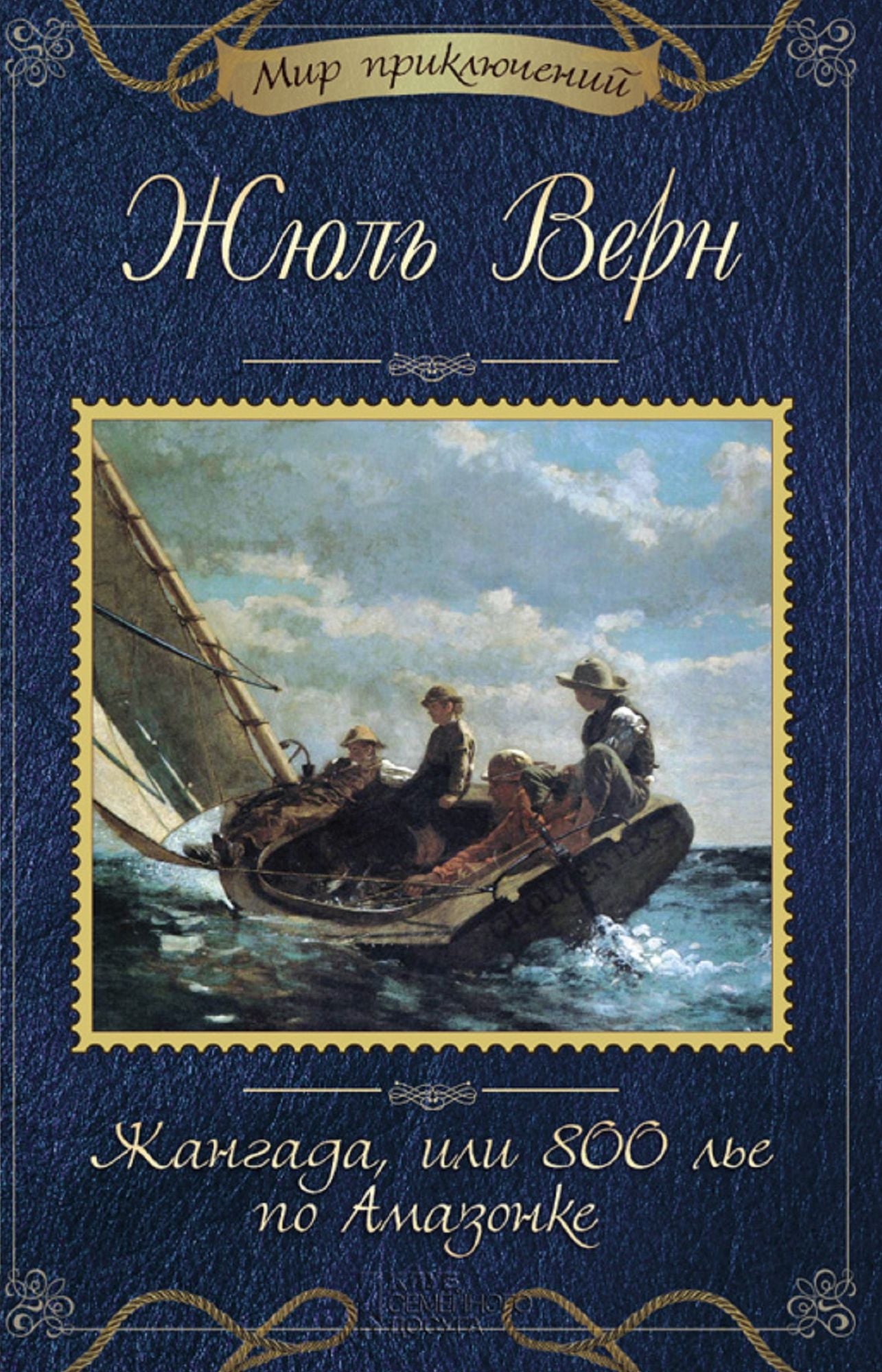 Untitled (Russian)