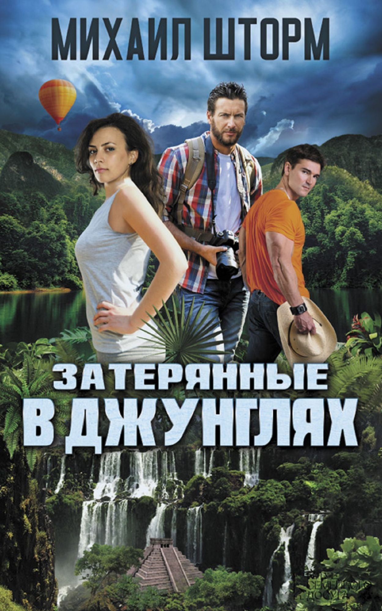 Untitled (Russian)