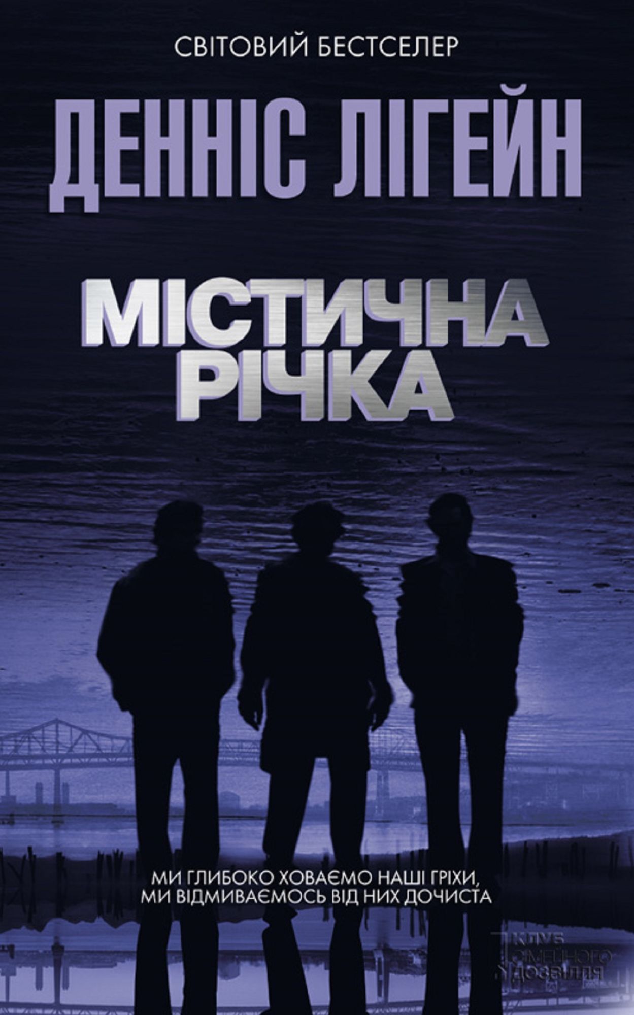 Untitled (Ukrainian)