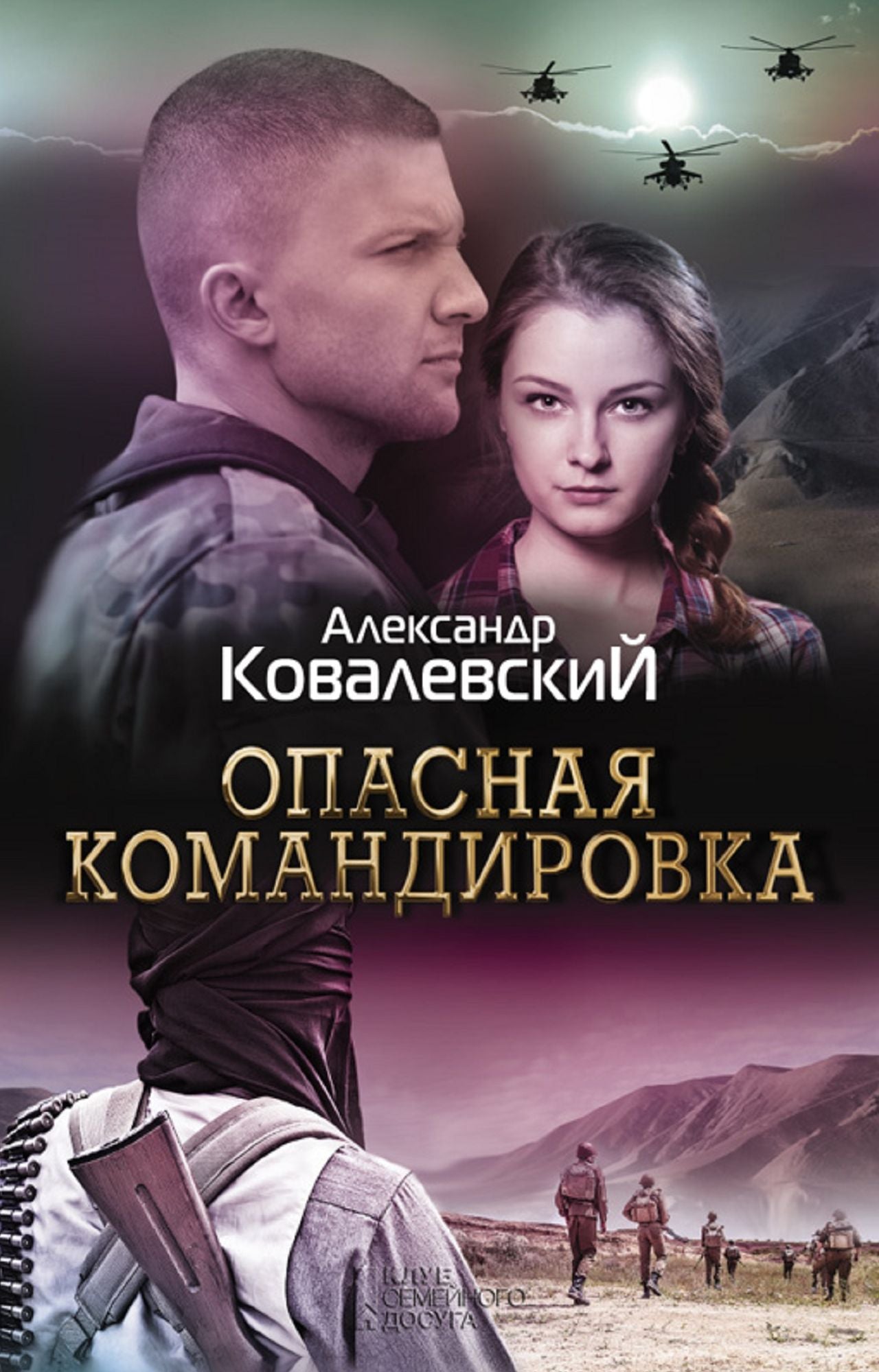 Untitled (Russian)